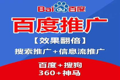 SEM推广公司成功案例：助力企业实现线上线下融合