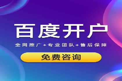 信息流广告投放公司案例实战经验分享